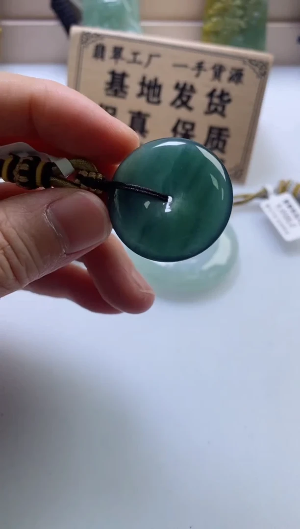 颈饰未镶嵌翡翠