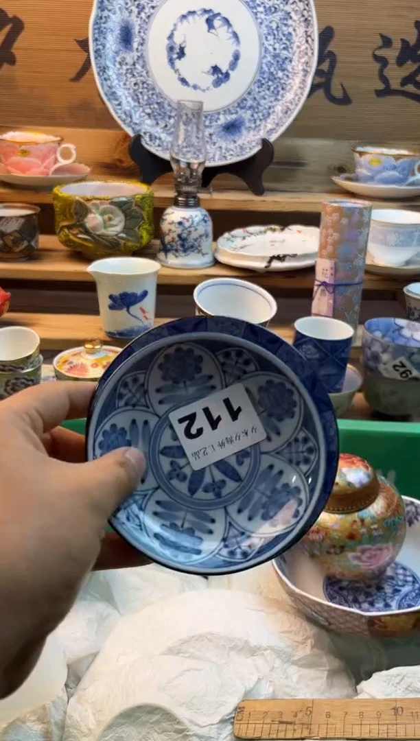 【闪购商品】瓷片瓷器          112