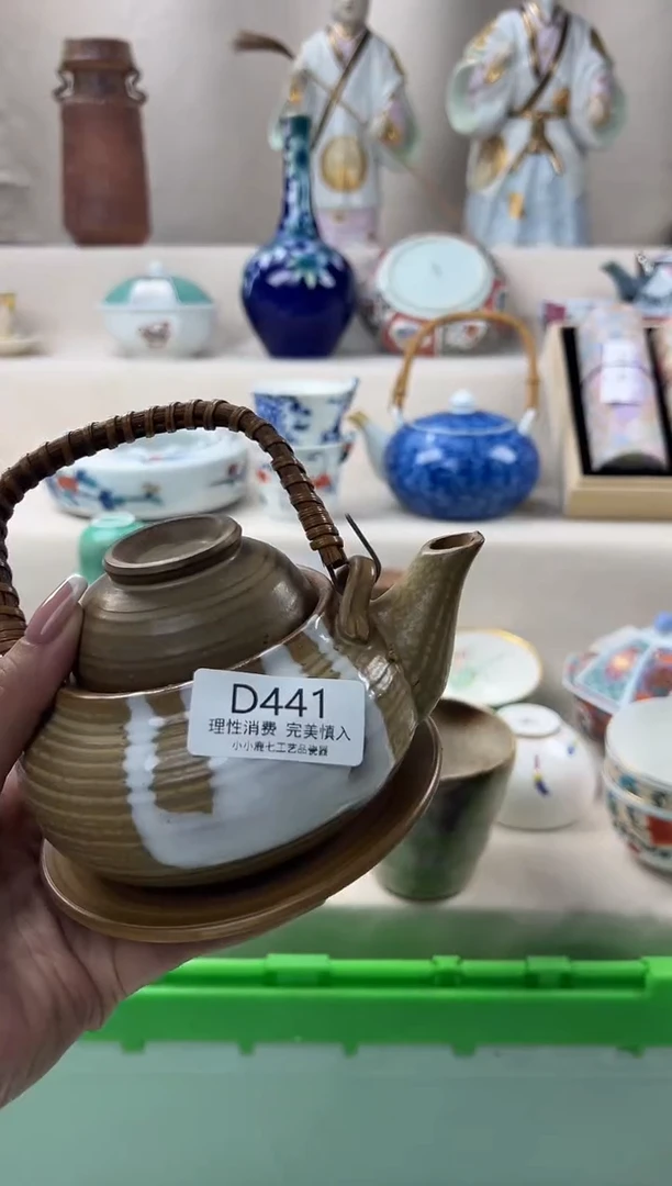 琉璃手工艺品441ddddddddd