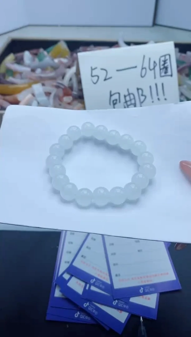 【闪购商品】石英质玉手镯未镶嵌卡10白手串.