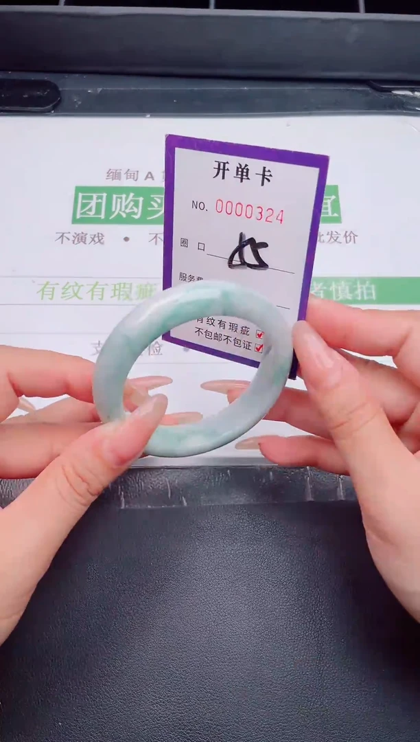 未镶嵌手镯翡翠翡翠手镯未镶嵌