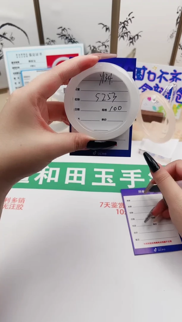 和田玉手镯未镶嵌Y134微色差