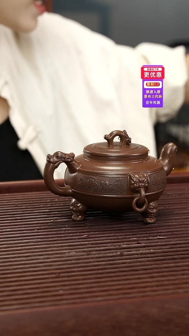 茶壶紫砂紫砂壶紫砂壶