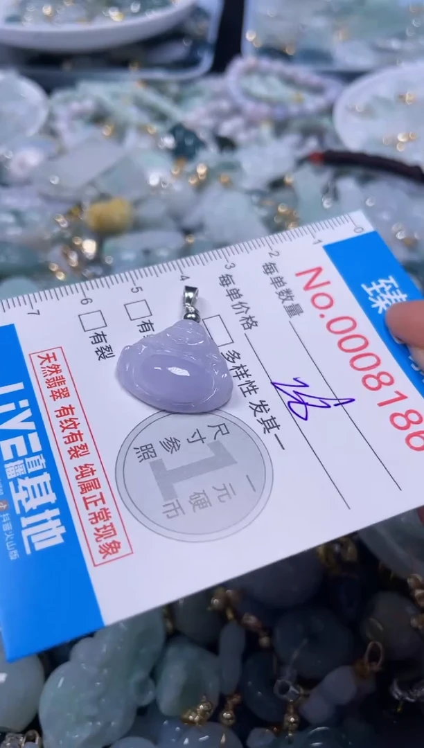 吊坠(不含链)未镶嵌翡翠8186