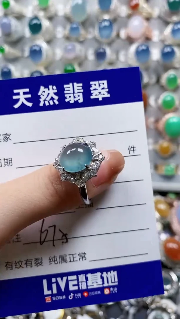 翡翠戒指银S925镶嵌0675