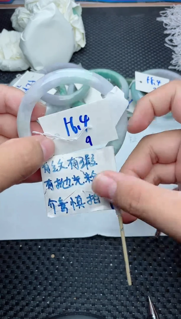 未镶嵌手镯翡翠9