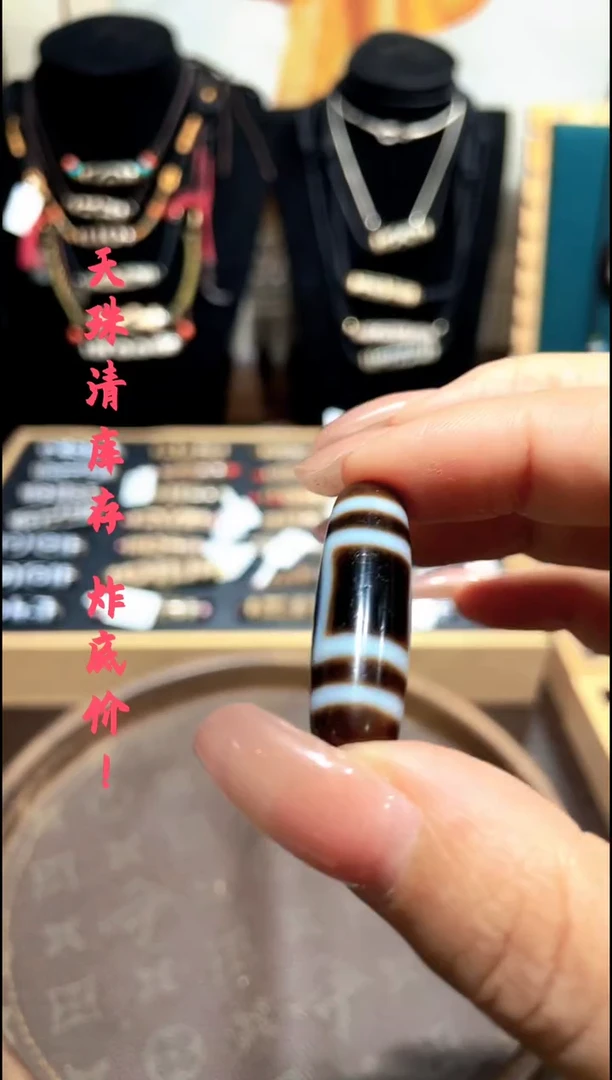 玛瑙/玉髓颈饰未镶嵌，，