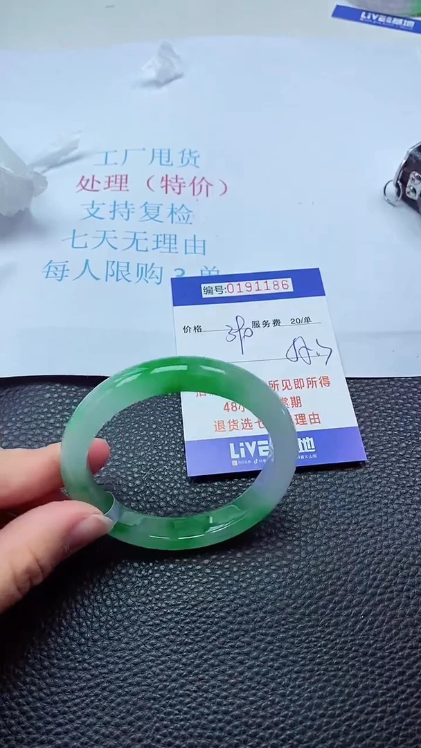 0以实物为准0000191186390