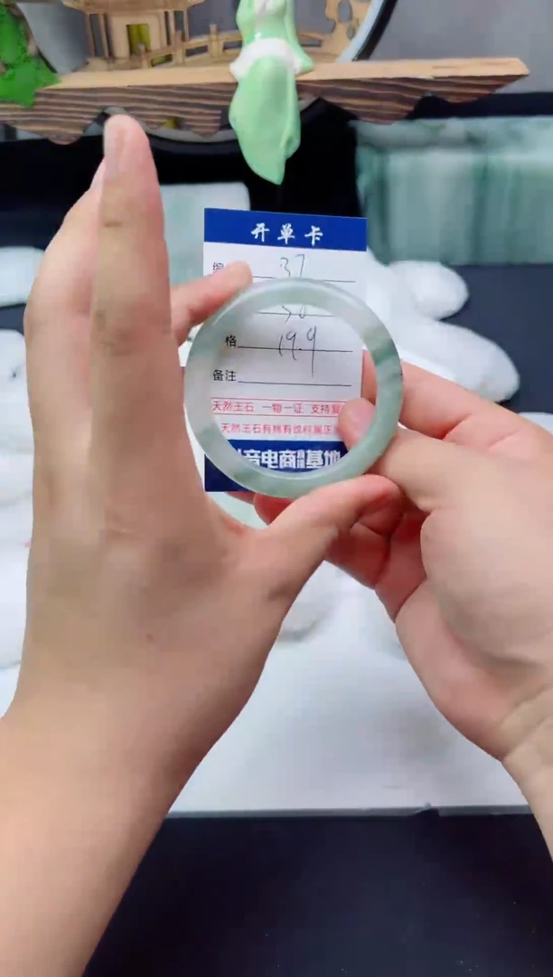 石英质玉手镯未镶嵌37