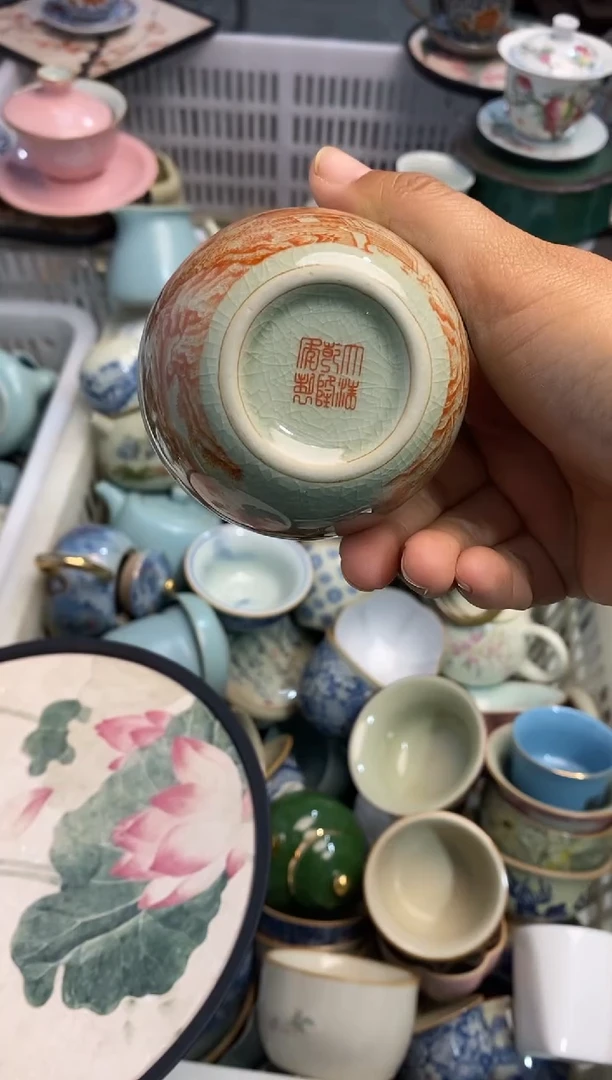 高端 茶壶 茶杯 茶具 轻轻微瑕