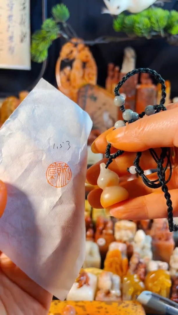 老挝石印石手工篆刻《如愿》