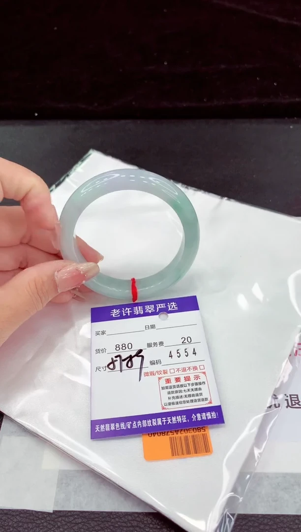 翡翠手镯未镶嵌1111111111