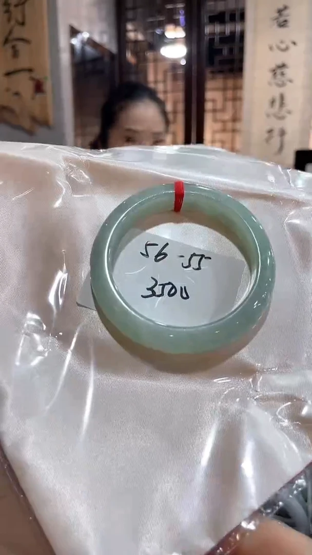 未镶嵌手镯翡翠牧***?55-56