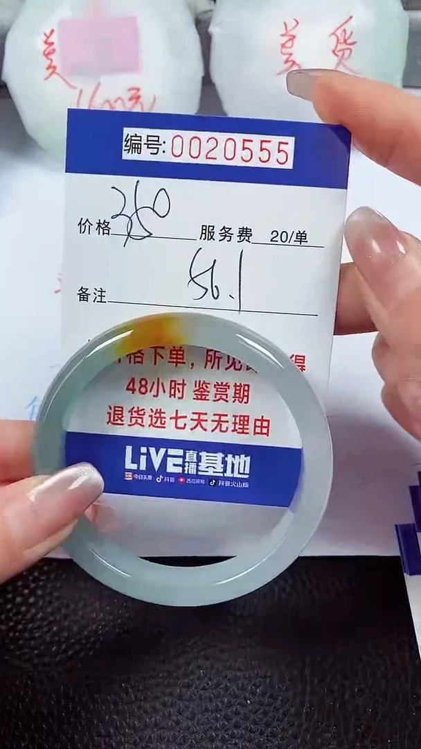 【闪购商品】拍下以实物为准00020558