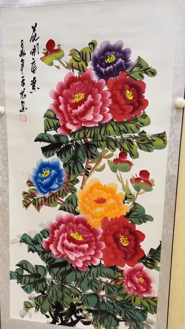 国画文化艺术精选馆446