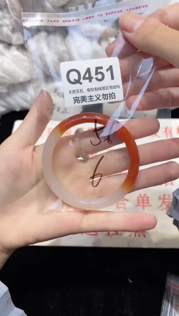 手镯玛瑙/玉髓未镶嵌56