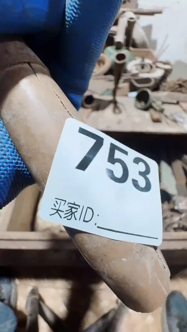 0818老王直播间专属链接