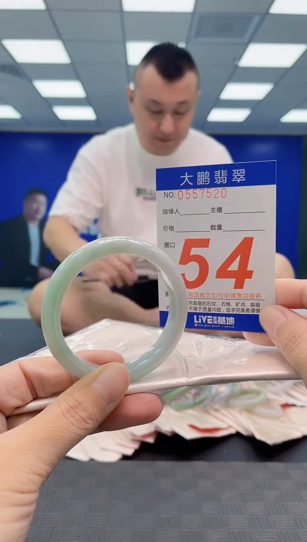 翡翠手镯未镶嵌AAAAAAAAAA