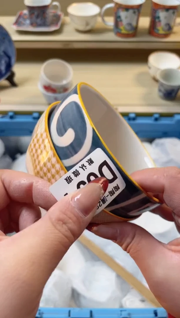 【闪购商品】杯瓷器瓷器瓷器瓷器694