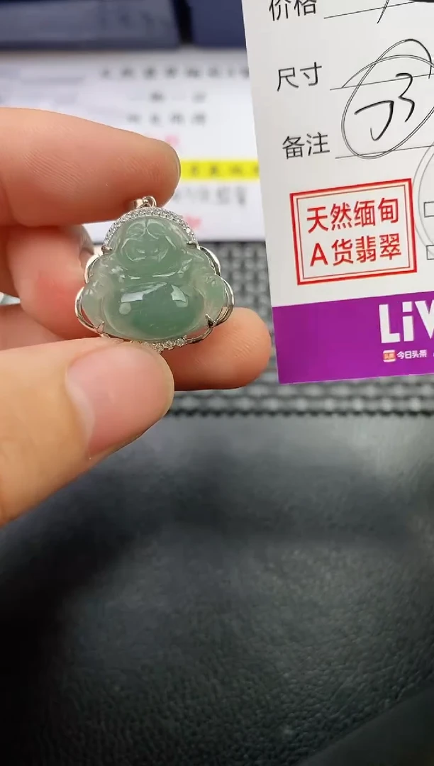颈饰银S925镶嵌翡翠用****9挂件