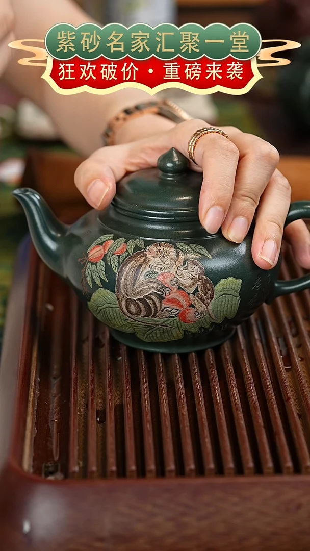茶壶紫砂宜兴紫砂