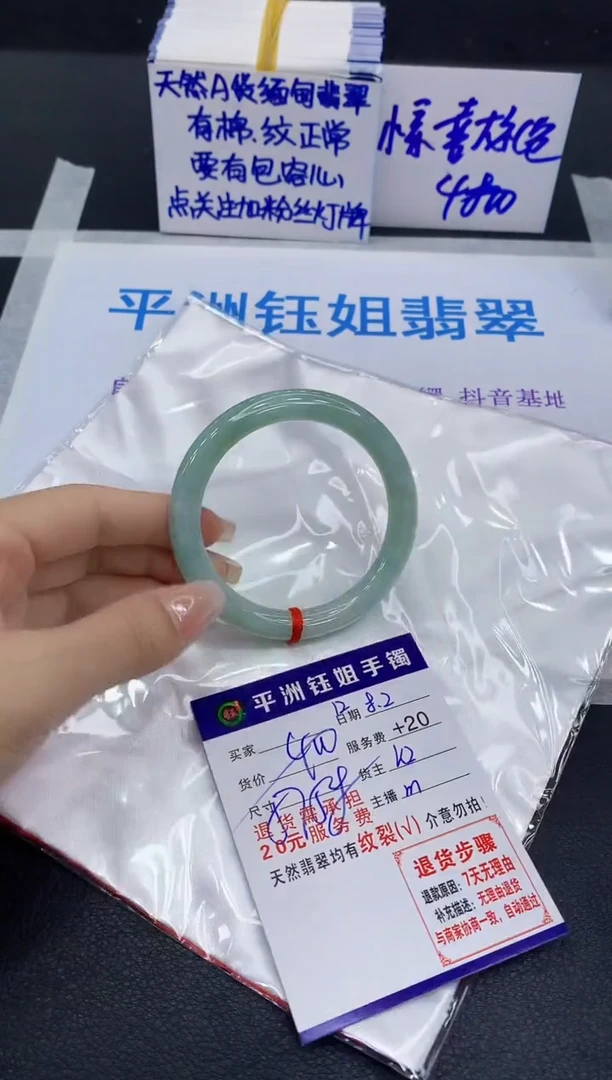 翡翠手镯未镶嵌11111