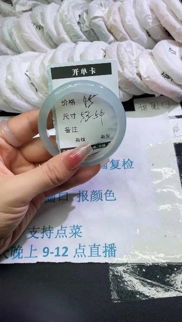 手镯玛瑙/玉髓未镶嵌玛瑙手镯
