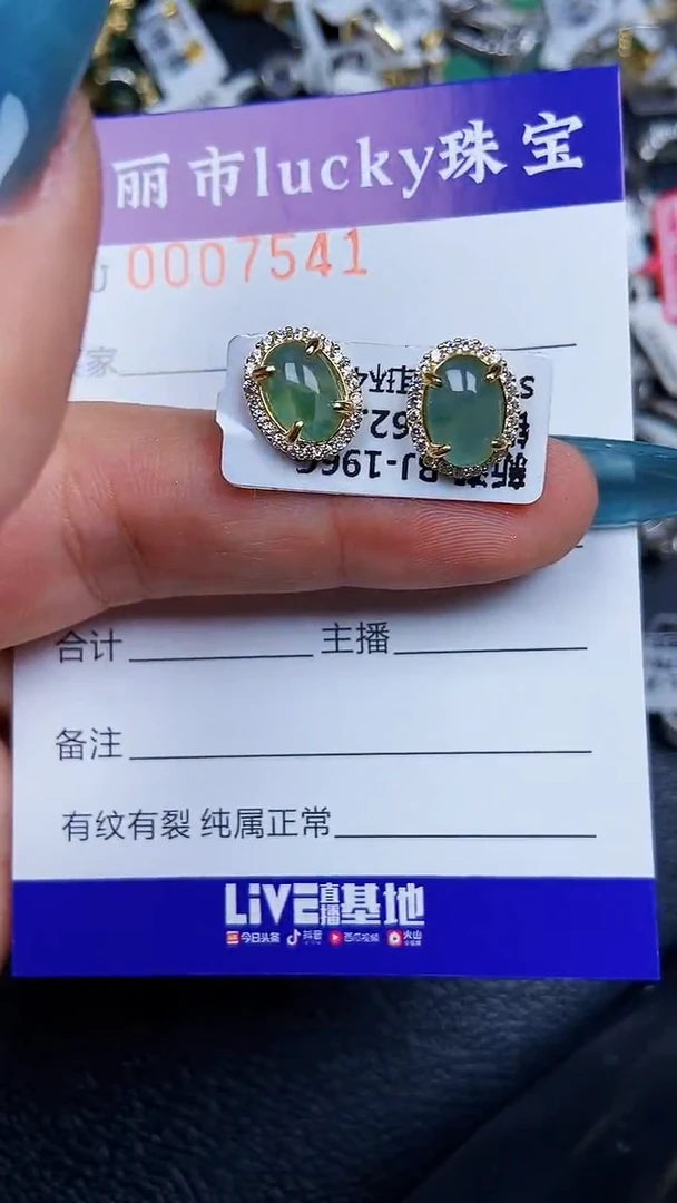 颈饰银S925镶嵌翡翠7541