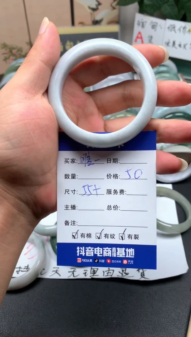 未镶嵌手镯翡翠唯*02