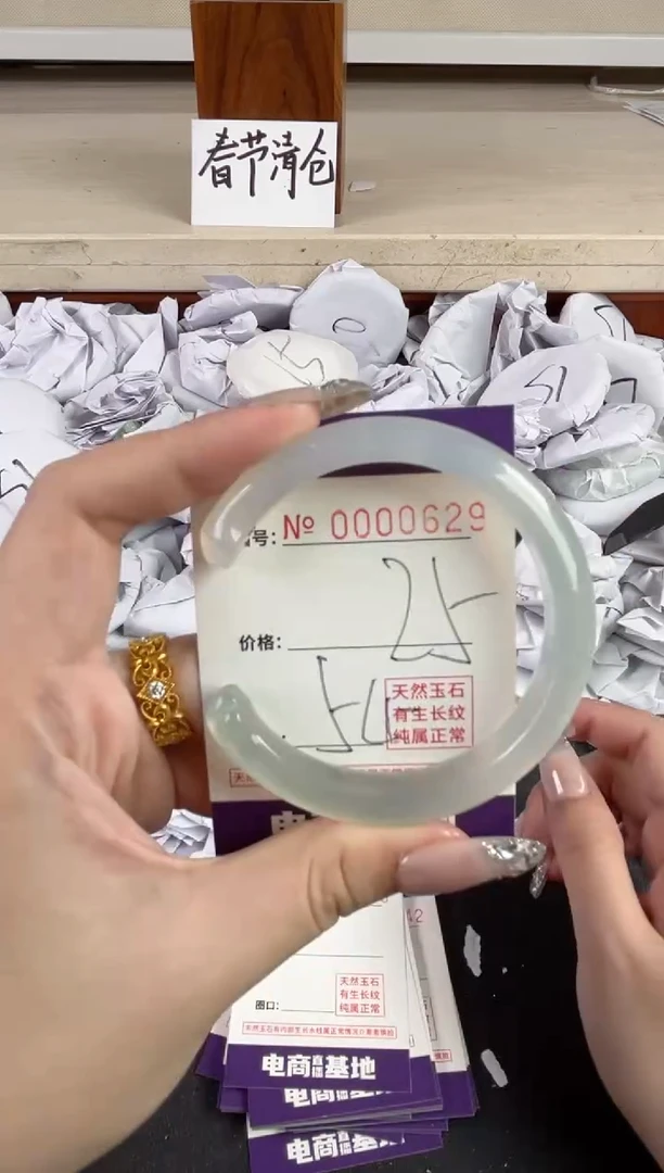 【闪购商品】玛瑙/玉髓手镯未镶嵌629