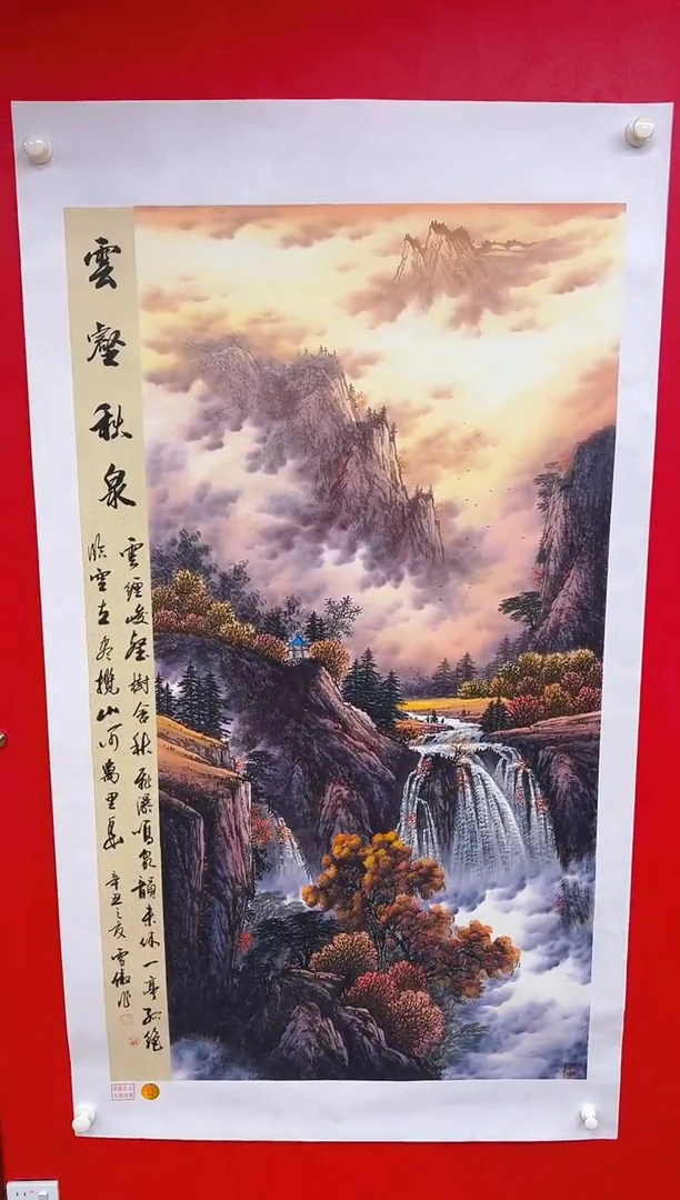 国画李雪傲-书法/绘画16