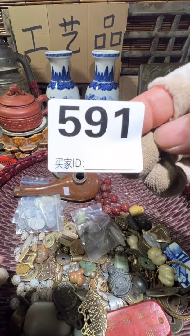 爱**罗顺和妙笔生花专属链接