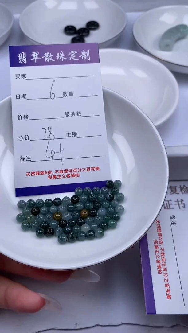 翡翠未镶嵌颈饰贞城散珠批发DIY编制