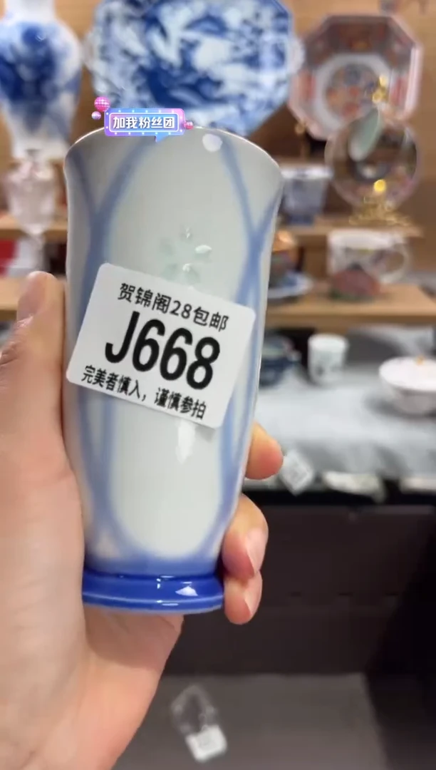 瓷片鲁***️       J668
