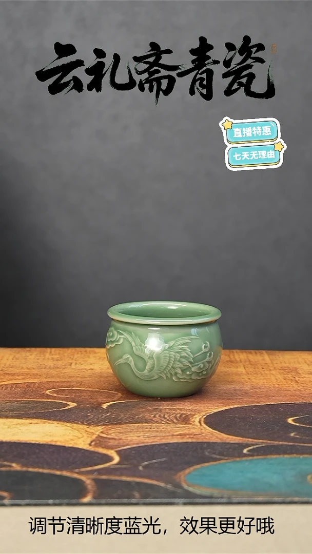 是谁家的青瓷这么便宜啊！！！是云礼！！