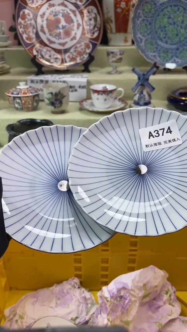 件用****6瓷片 默认微瑕 完美慎入374