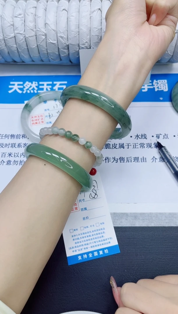 石英质玉手镯未镶嵌179/58