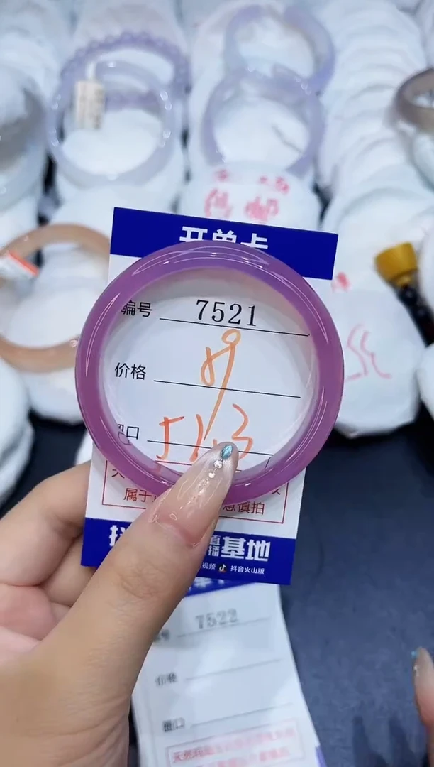 玛瑙/玉髓手镯未镶嵌7521