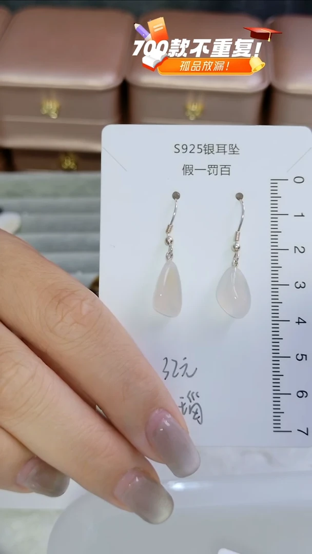 足银镶嵌耳饰水晶（多样性发货）随机发货