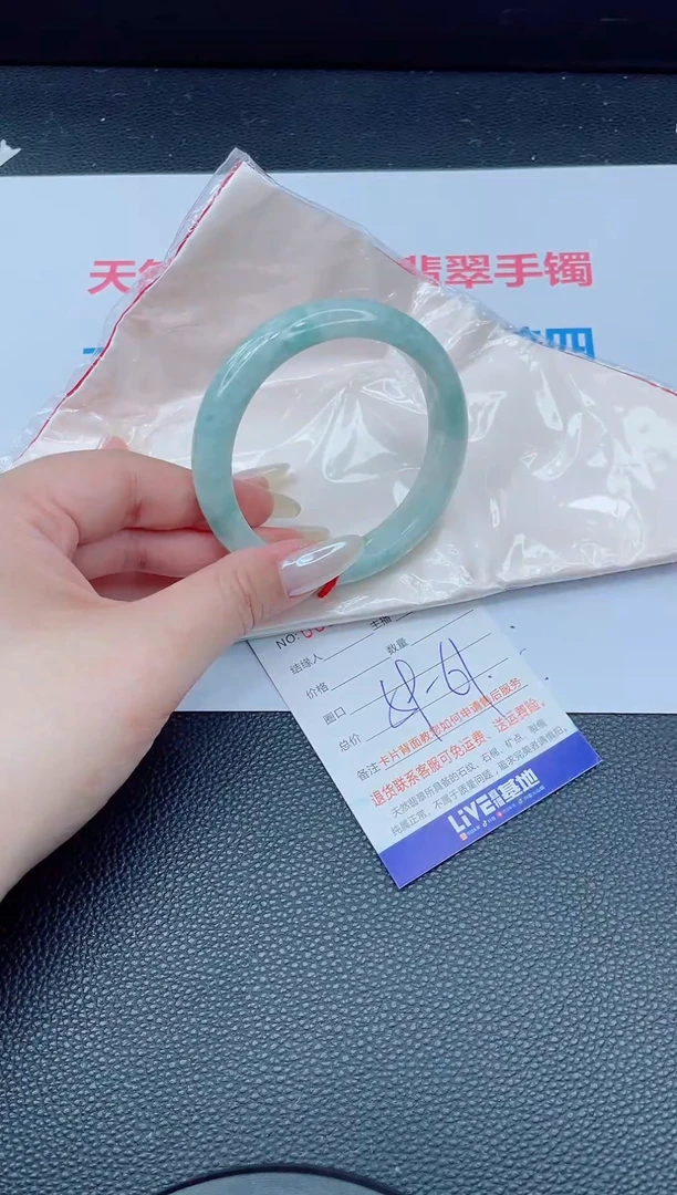 未镶嵌手镯翡翠天然翡翠手镯