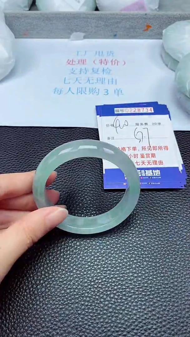 拍下以实物为准228734