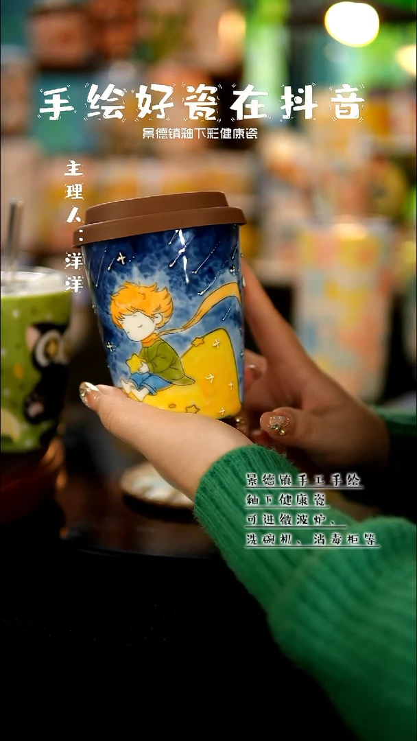 景德镇手绘陶瓷&A395