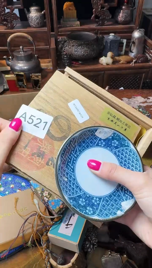 茶宠瓷片微瑕瓷片微瑕