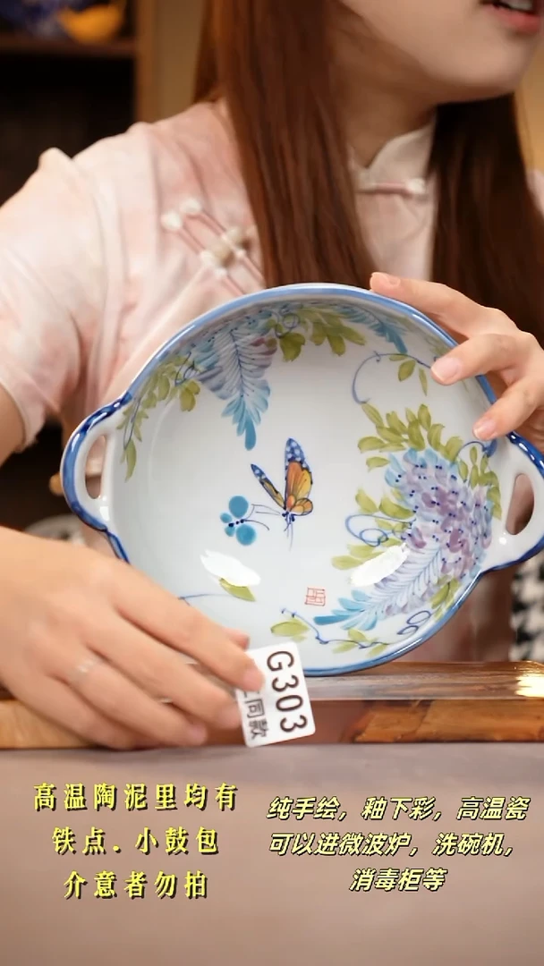 其他G303陶然集器瓷器