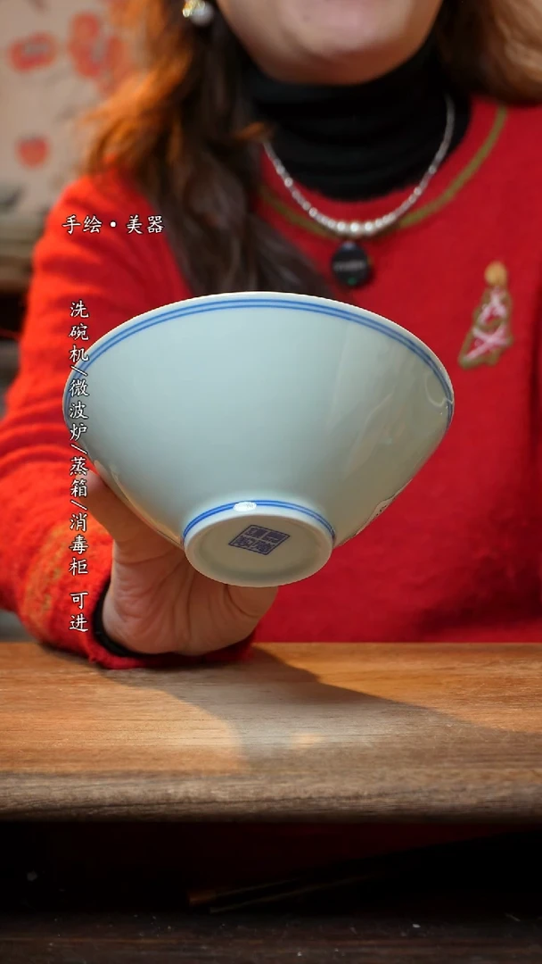 【闪购商品】陶瓷碗