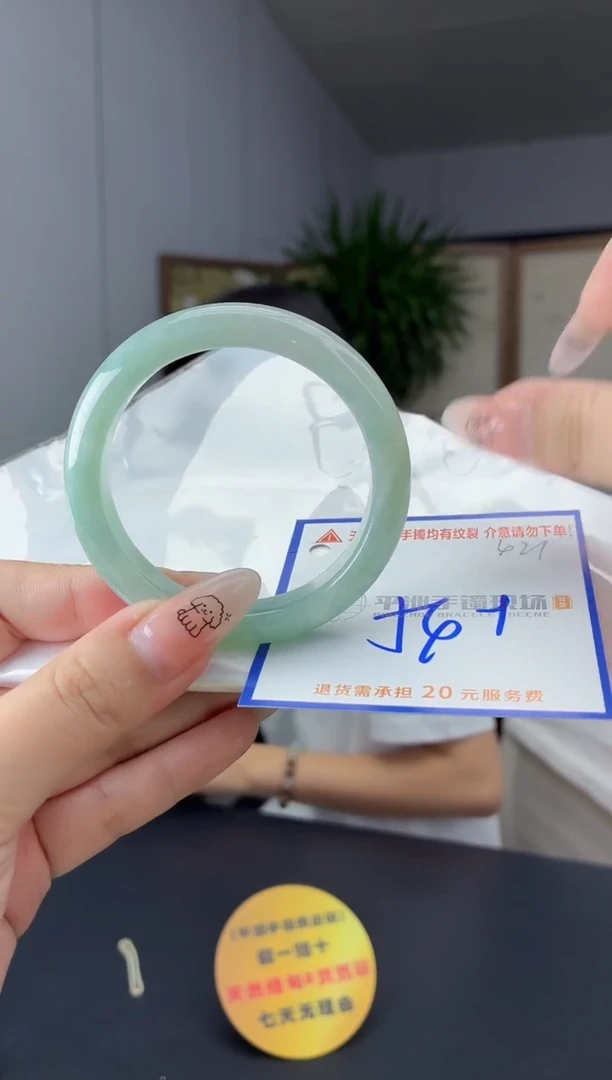 未镶嵌手镯翡翠111111111111