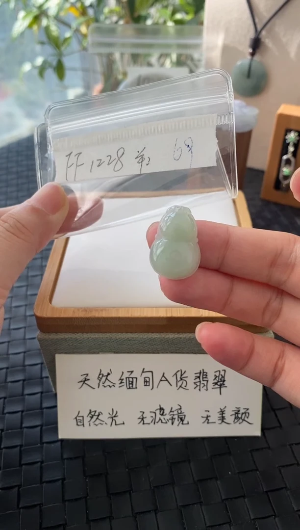 吊坠(不含链)银S925镶嵌翡翠FF1228