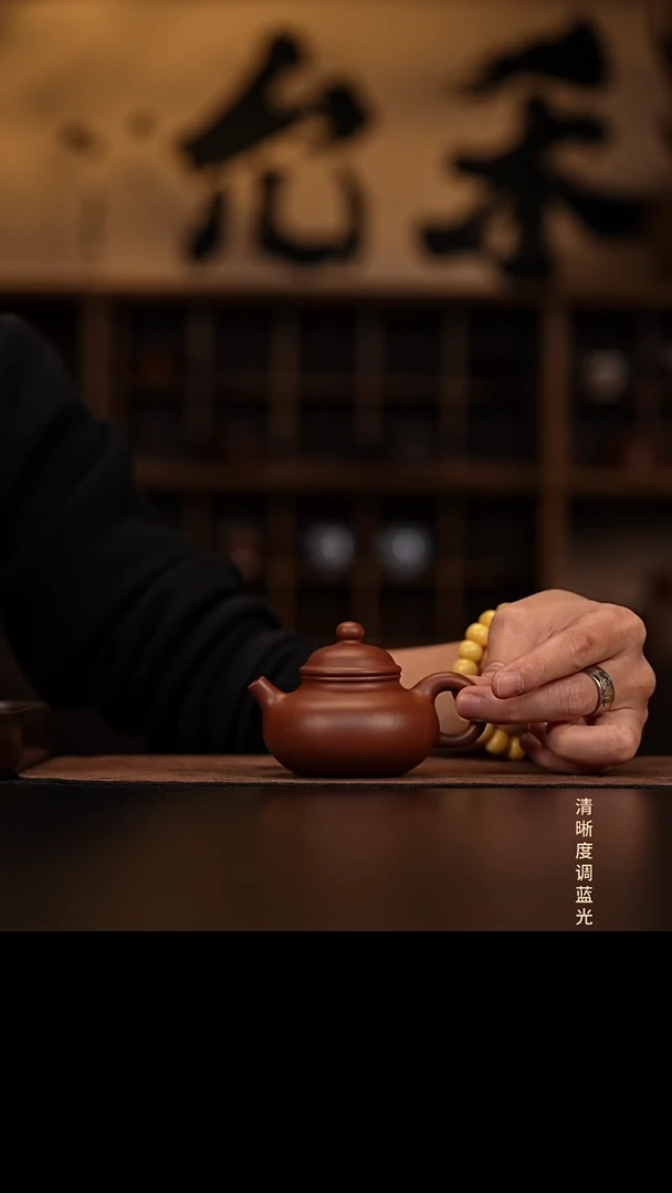 允禾斋 紫砂壶  容天 底槽清