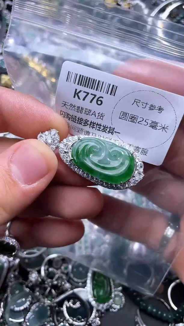 【闪购商品】翡翠颈饰未镶嵌K776吊坠