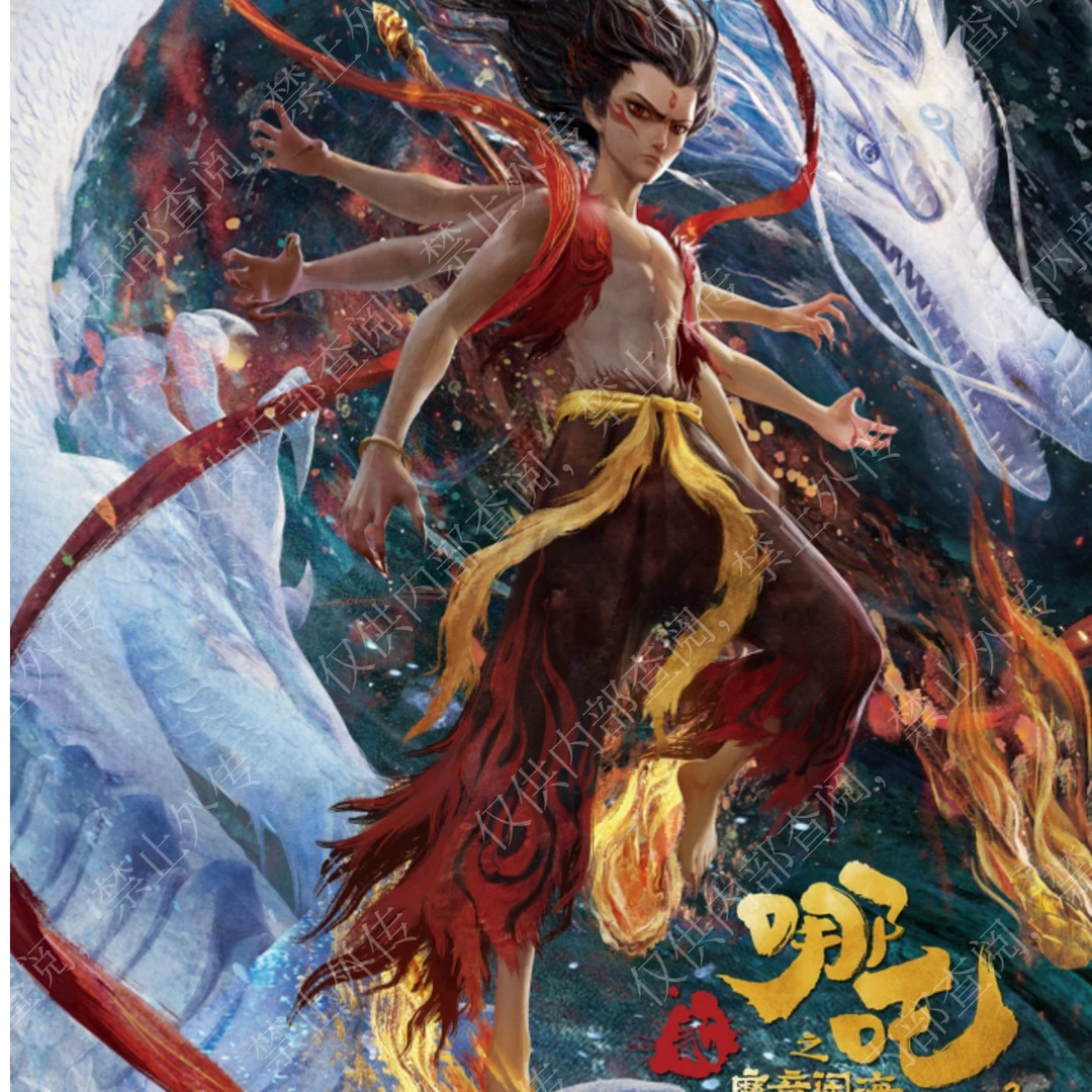 【点盒】集卡社 哪吒之魔童闹海电影典藏卡盲盒（代拆）